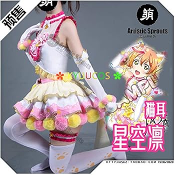 Amazon.co.jp: [KYUUCOS] ラブライブ！ スクフェス AC キャット